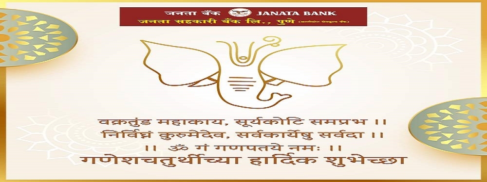 Ganeshji-banner