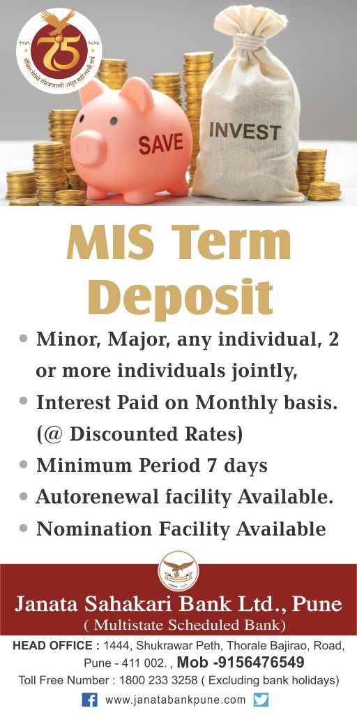 MIS Term Deposit