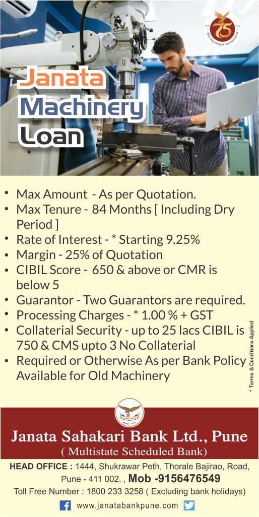 Janta Machinery Loan