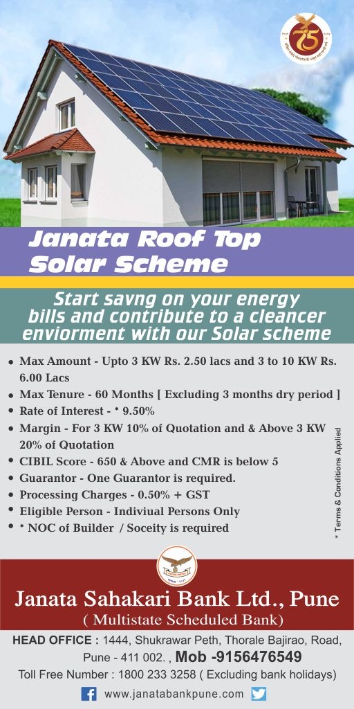 Janata Roof Top Solar Scheme