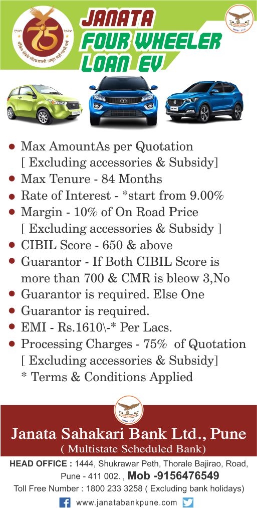 Janata Four Wheeler EV