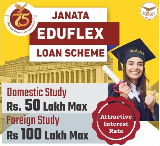 Janata Eduflex Loan