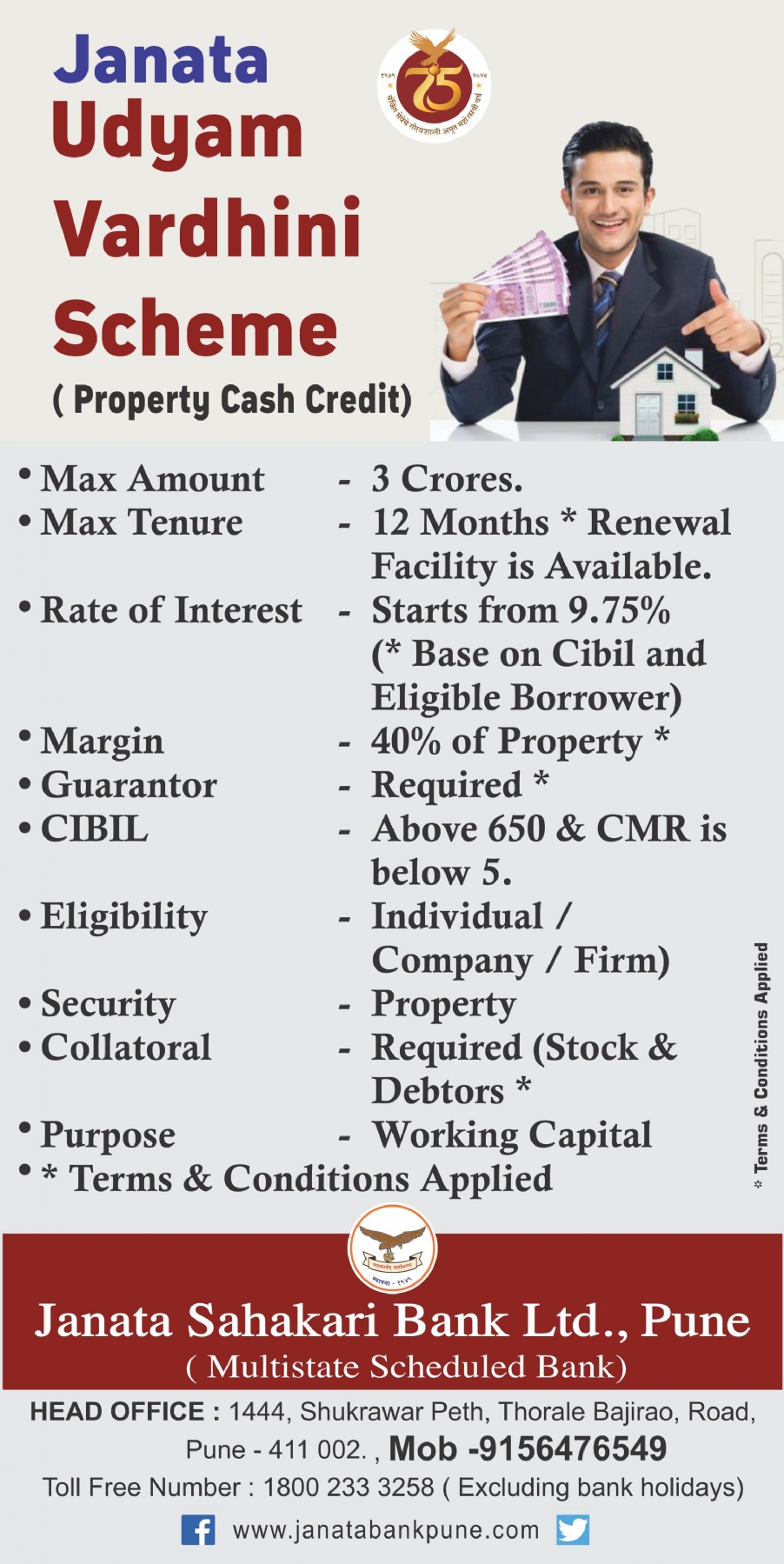 Janata Udyam Vardhini Scheme