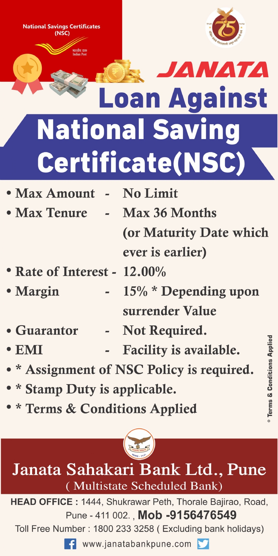 Loan Against NSC